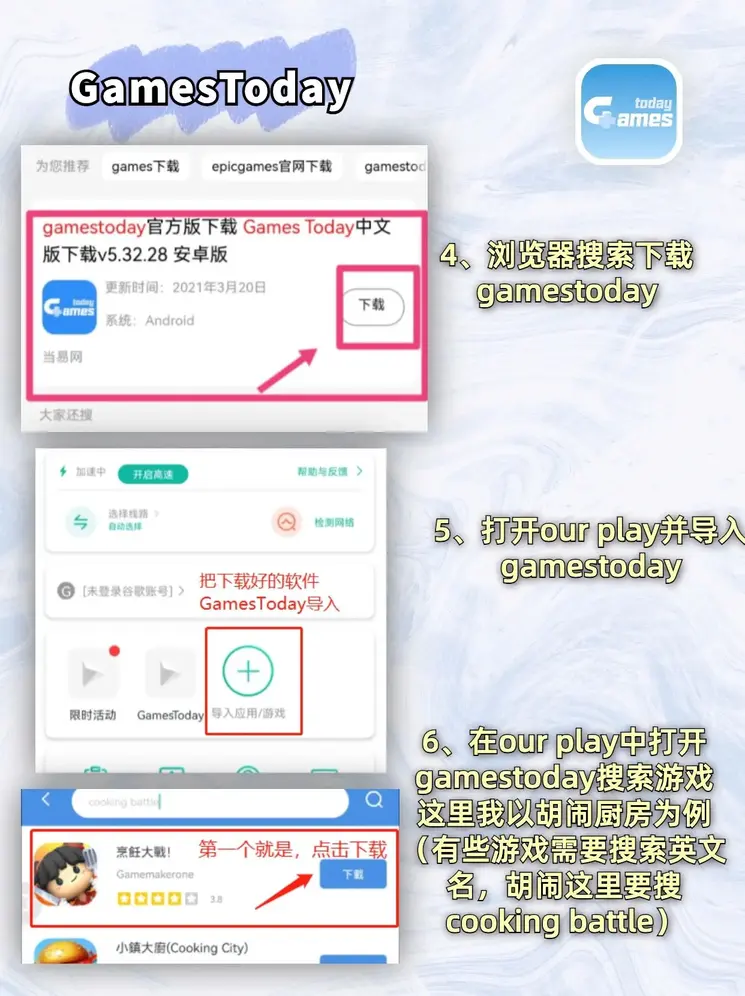 太阳城ap登录入口自由版截图2