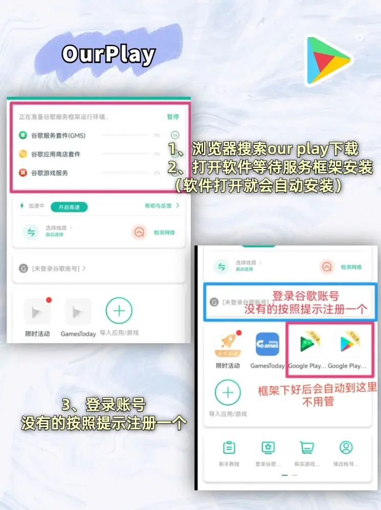 太阳城ap登录入口自由版截图1